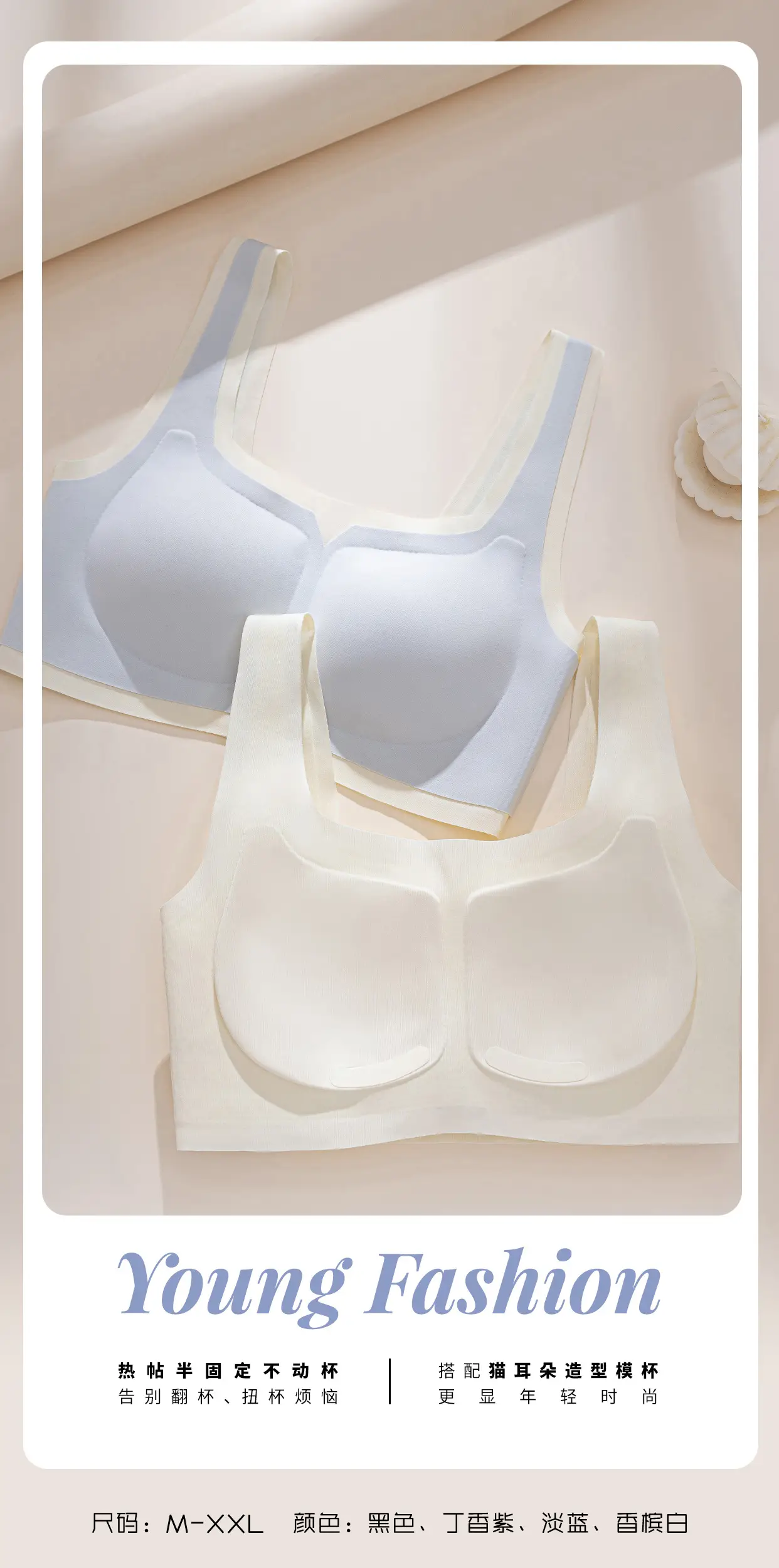 Breathable Anti-Sagging Vest Bra for Women — feature 10