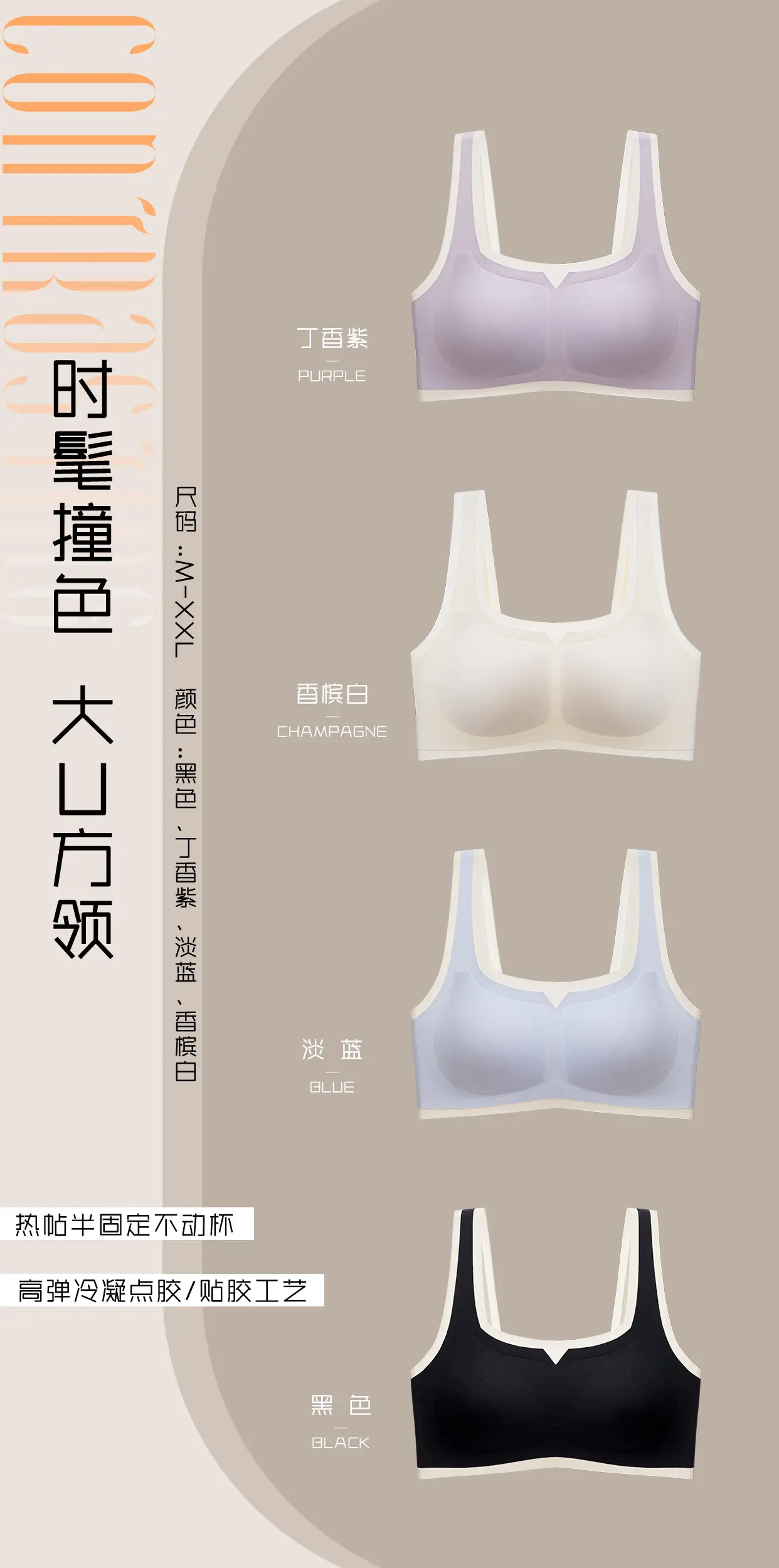 Breathable Anti-Sagging Vest Bra for Women — feature 8