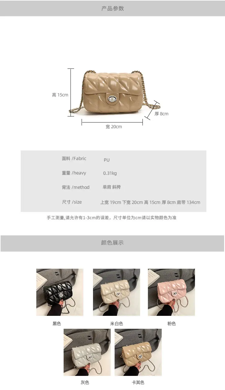 Black Quilted Chain Crossbody Bag for Women 2026 — feature 2