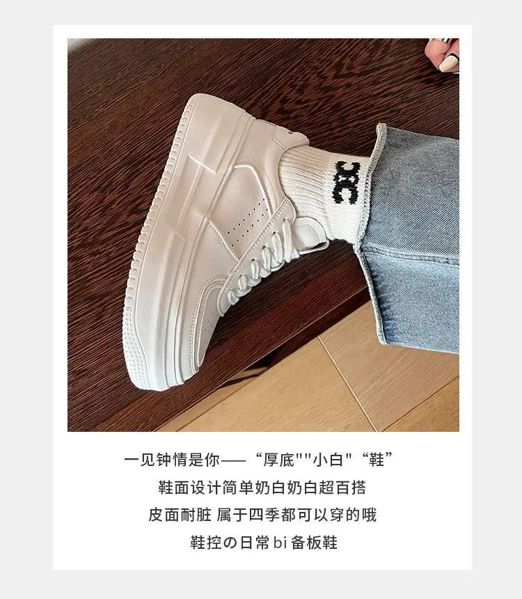 Platform thick-soled student shoes women's ins tide spring 2025 new all-match casual sports small white shoes skate shoes — feature 5
