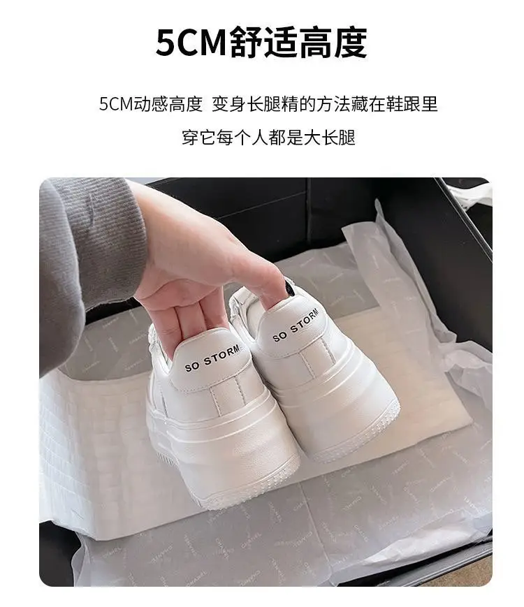 Platform thick-soled student shoes women's ins tide spring 2025 new all-match casual sports small white shoes skate shoes — feature 6