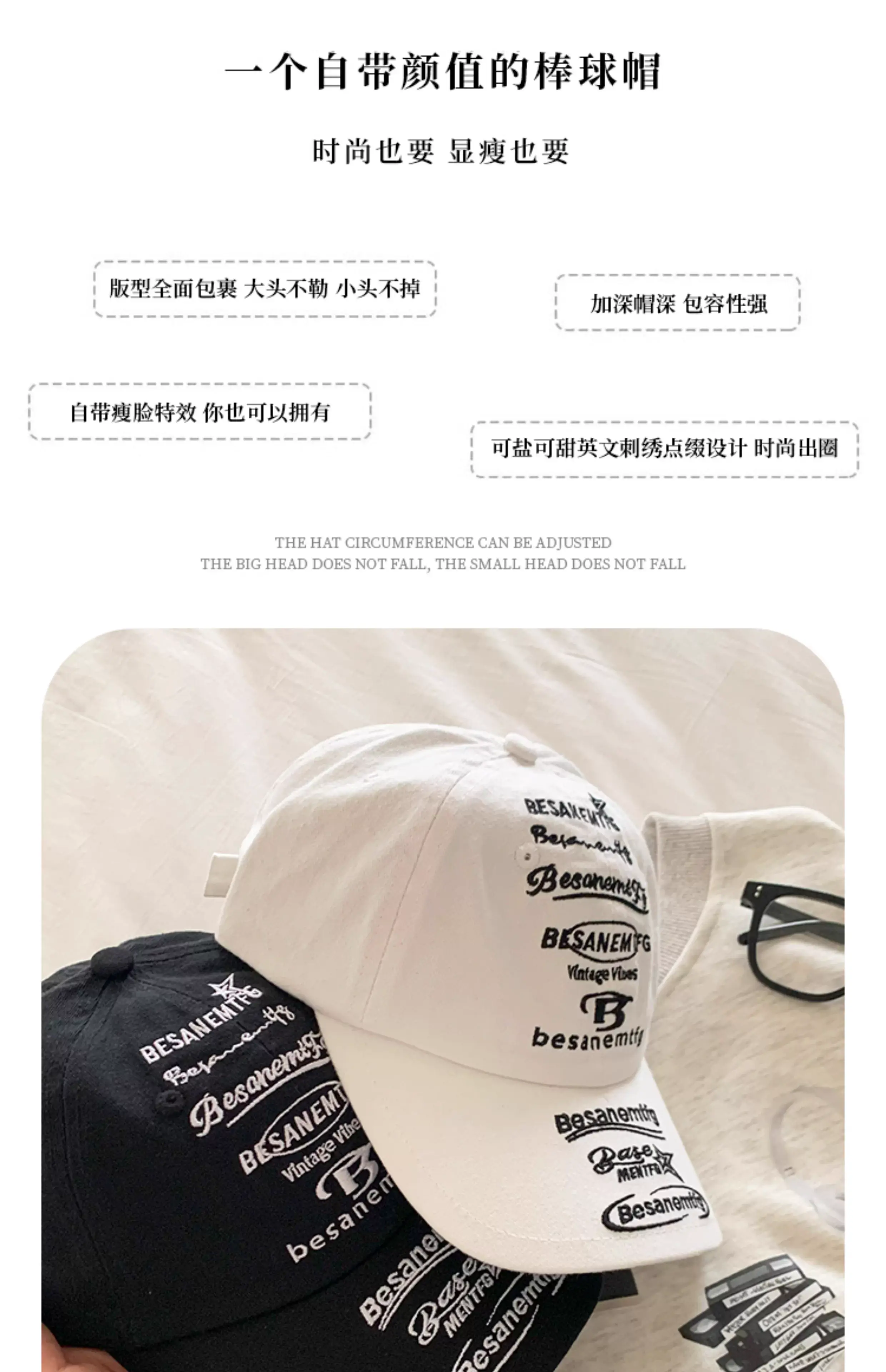 Korean-style Embroidered Baseball Cap White — feature 6