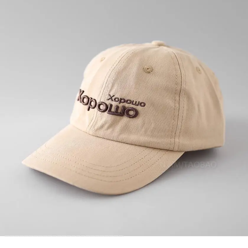 Light Blue Korean Style Baseball Cap with Three-Dimensional Letter Embroidery - Image 11