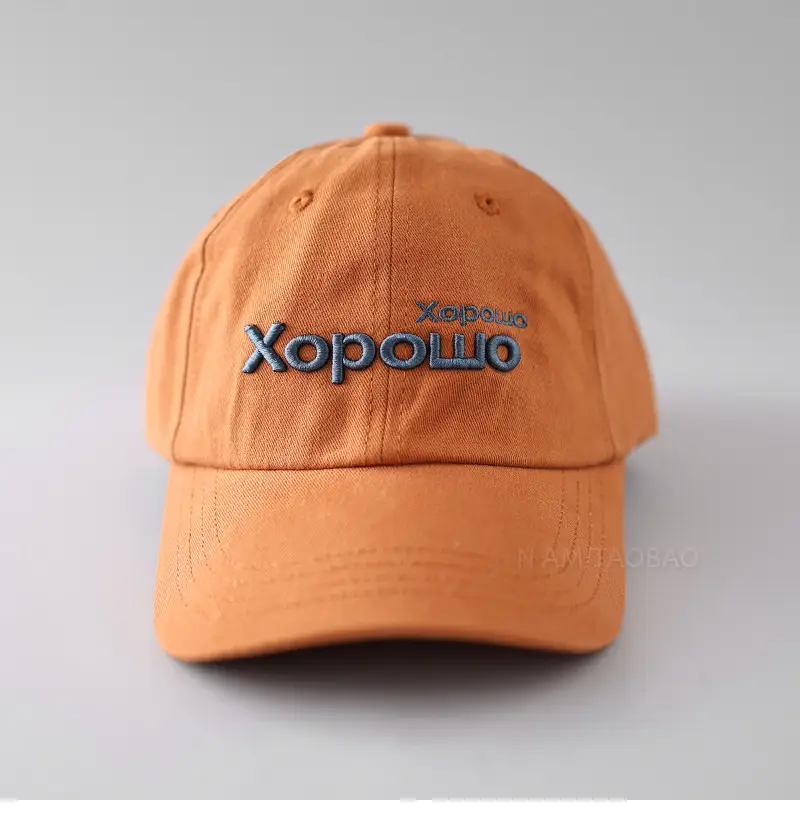 Light Blue Korean Style Baseball Cap with Three-Dimensional Letter Embroidery — feature 6