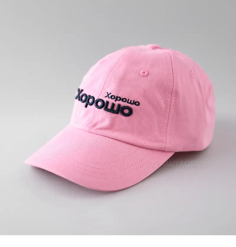 Light Blue Korean Style Baseball Cap with Three-Dimensional Letter Embroidery - Image 3
