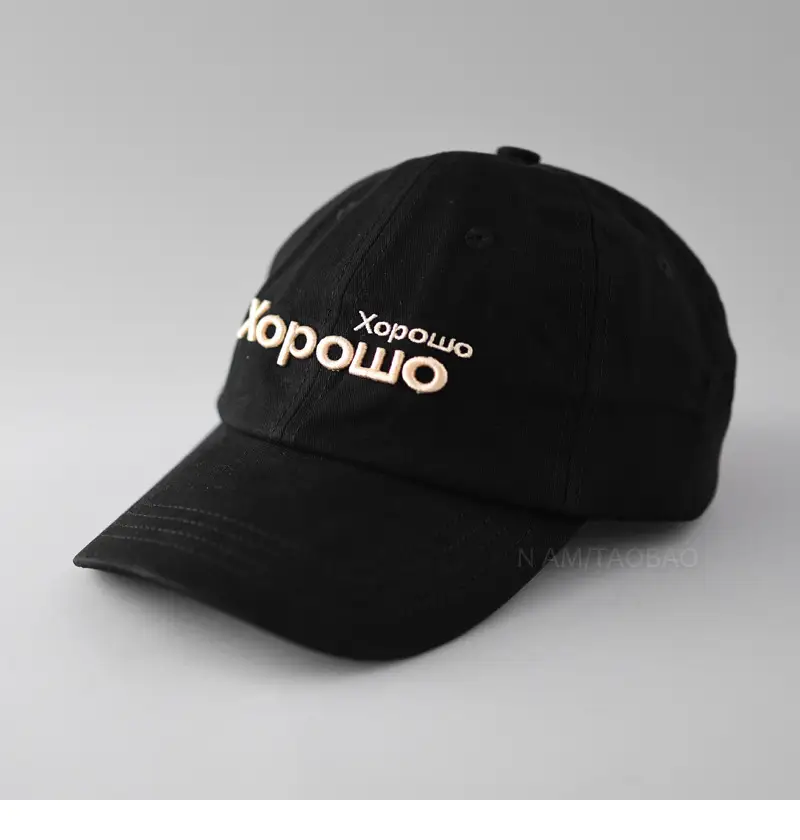 Light Blue Korean Style Baseball Cap with Three-Dimensional Letter Embroidery - Image 4