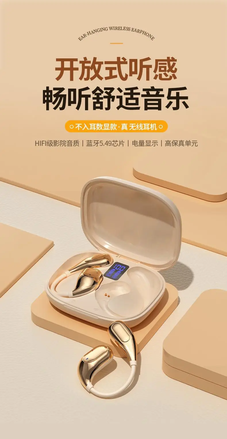 Wireless Bluetooth Earbuds with LED Display & Long Battery — feature 1