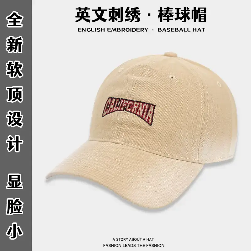 California Embroidered Khaki Baseball Cap for Men - Image 7