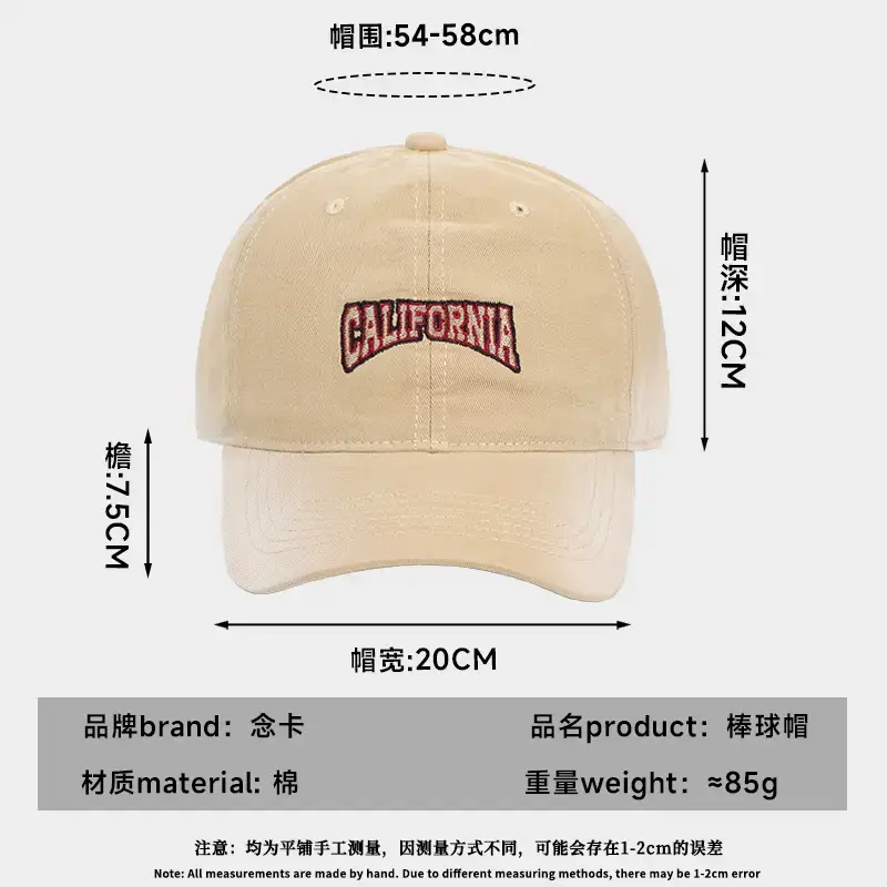 California Embroidered Khaki Baseball Cap for Men - Image 9
