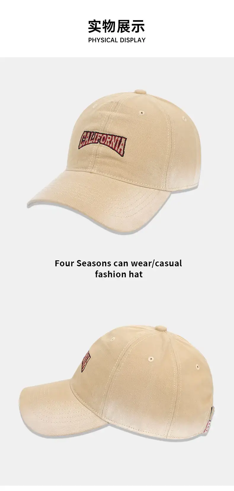 California Embroidered Khaki Baseball Cap for Men — feature 11