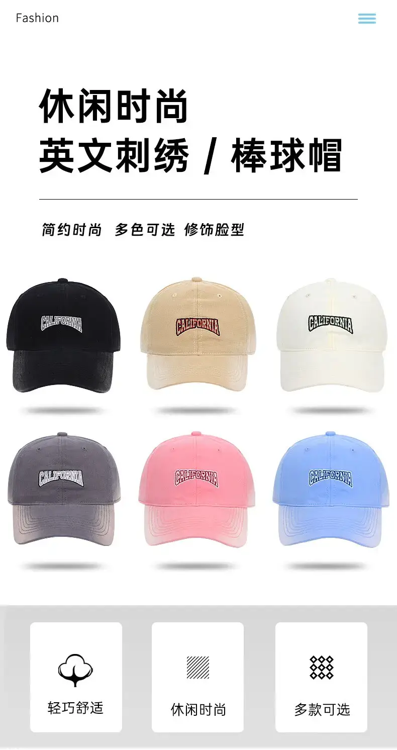California Embroidered Khaki Baseball Cap for Men — feature 2