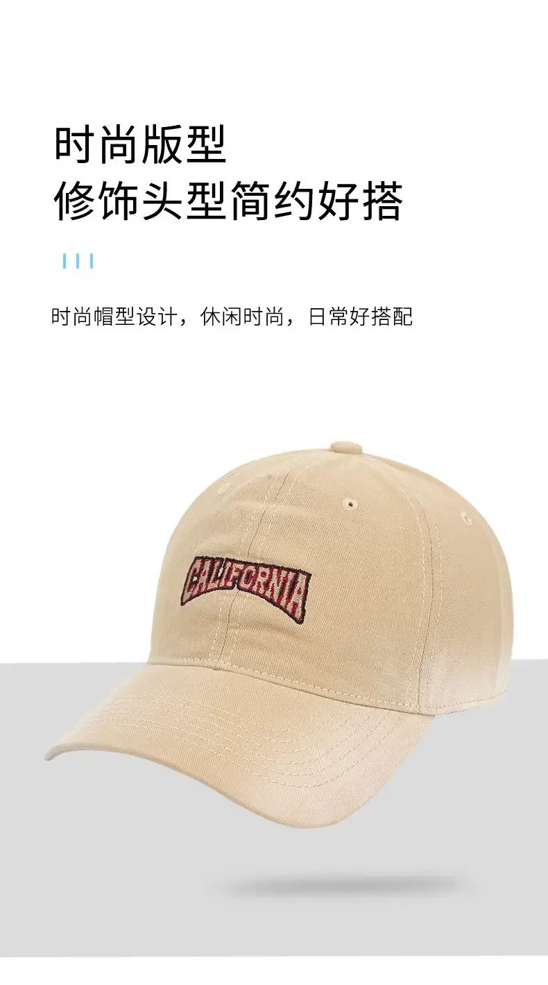 California Embroidered Khaki Baseball Cap for Men — feature 7