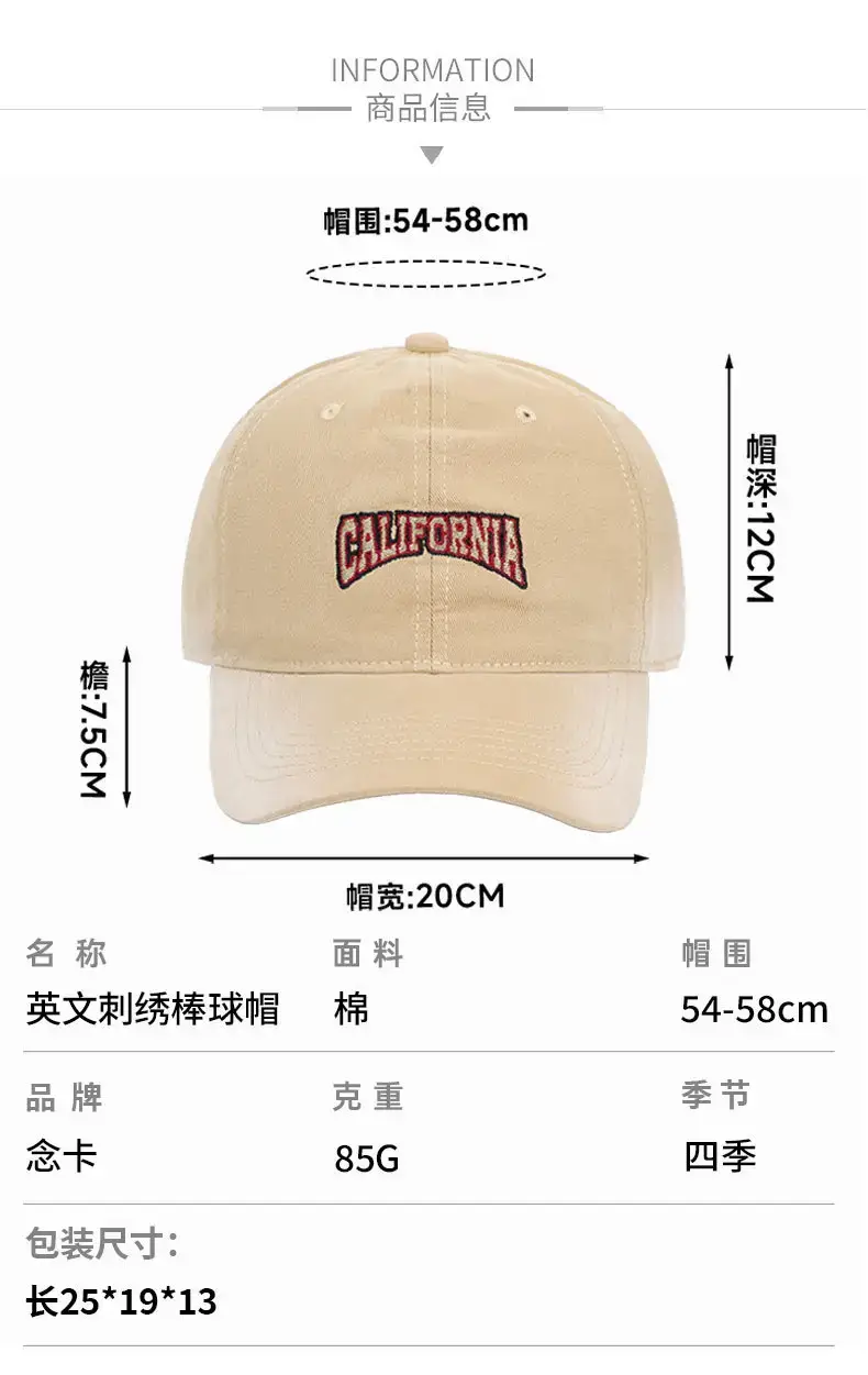 California Embroidered Khaki Baseball Cap for Men — feature 8