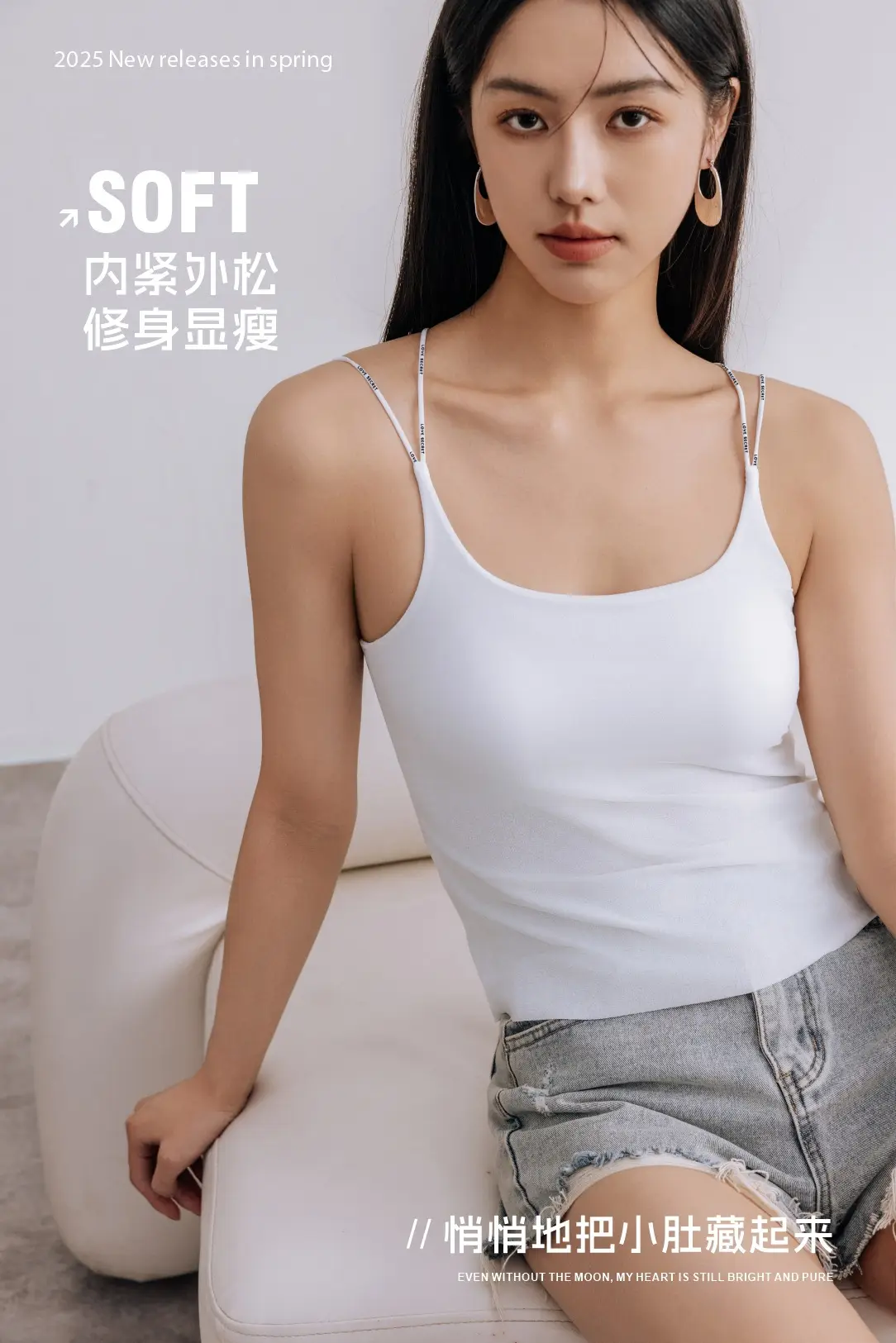 2025 New Thin Shoulder Strap Vest Bra Two-in-One — feature 1