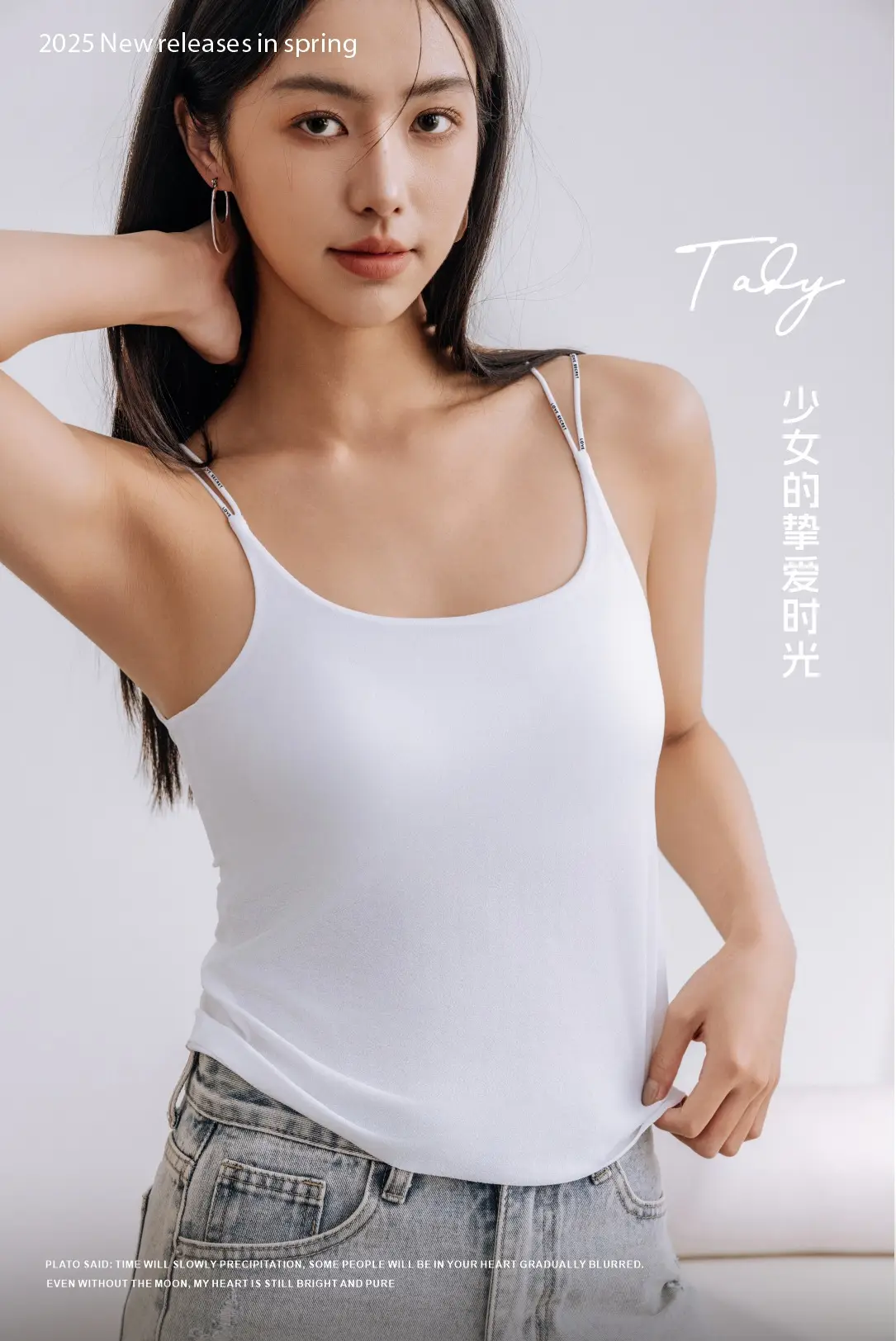2025 New Thin Shoulder Strap Vest Bra Two-in-One — feature 10