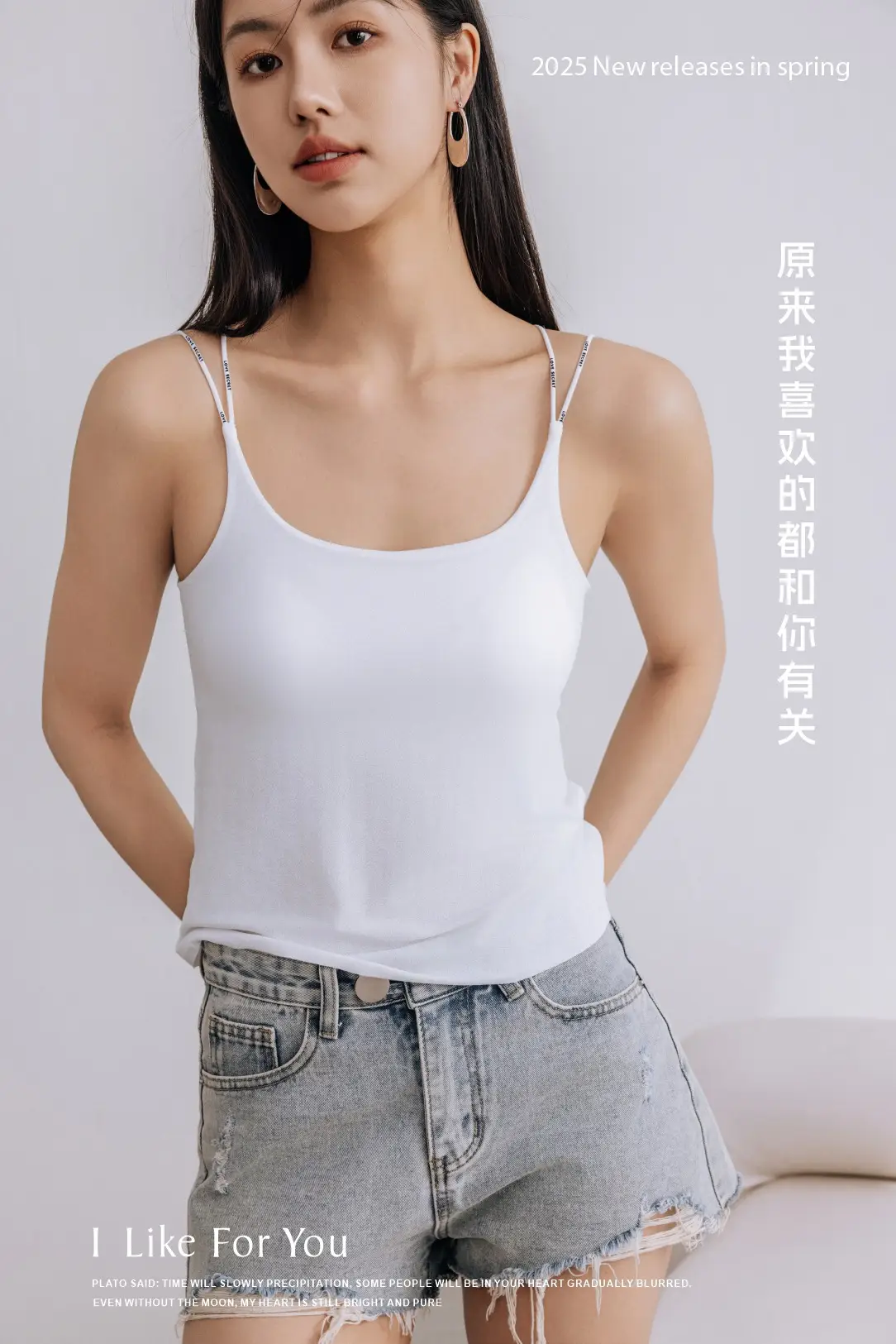 2025 New Thin Shoulder Strap Vest Bra Two-in-One — feature 15