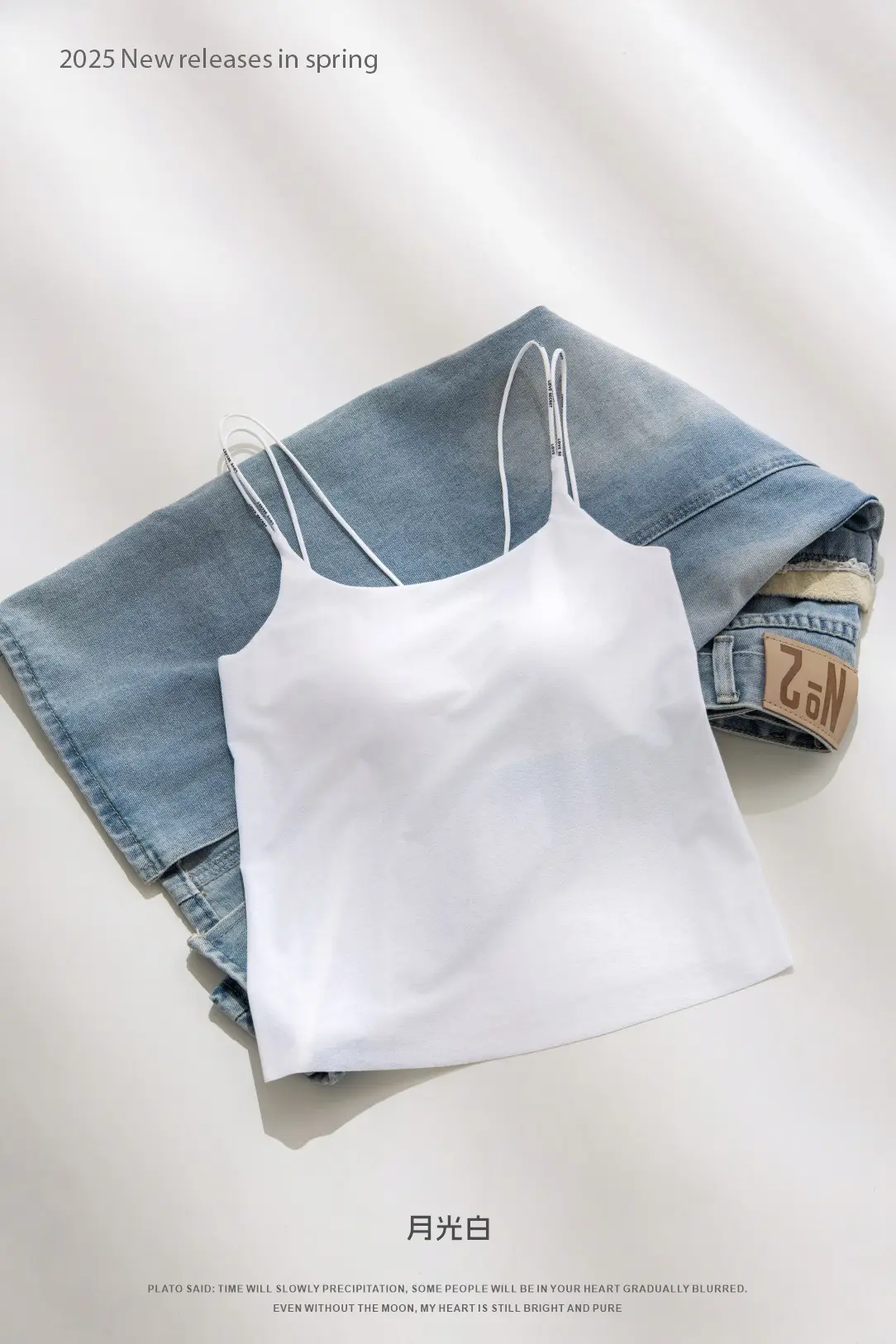 2025 New Thin Shoulder Strap Vest Bra Two-in-One — feature 17