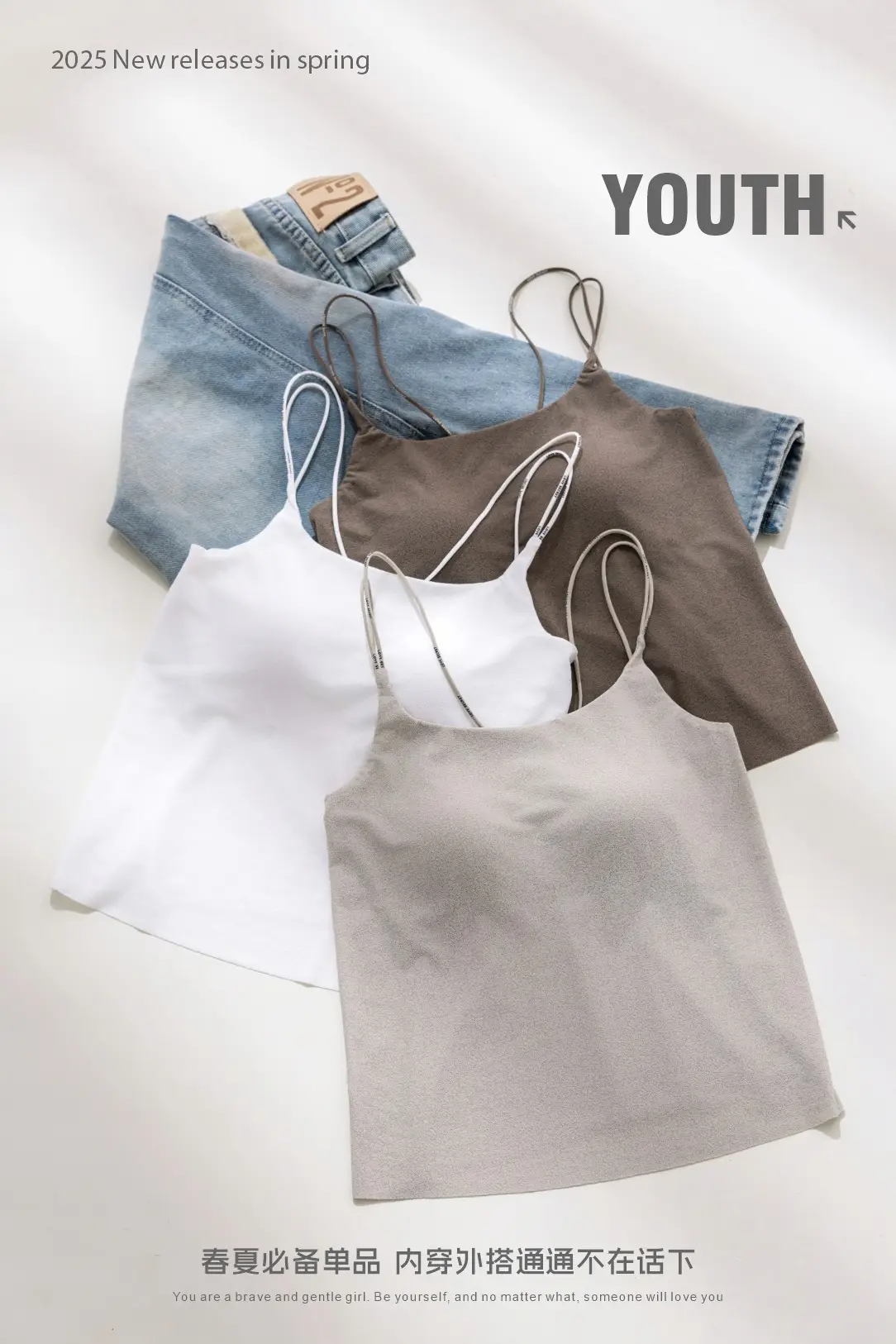 2025 New Thin Shoulder Strap Vest Bra Two-in-One — feature 2