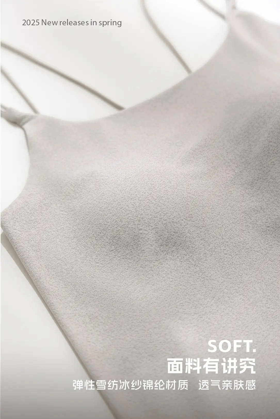2025 New Thin Shoulder Strap Vest Bra Two-in-One — feature 22