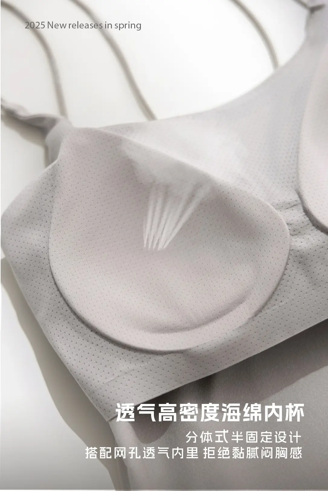 2025 New Thin Shoulder Strap Vest Bra Two-in-One — feature 23