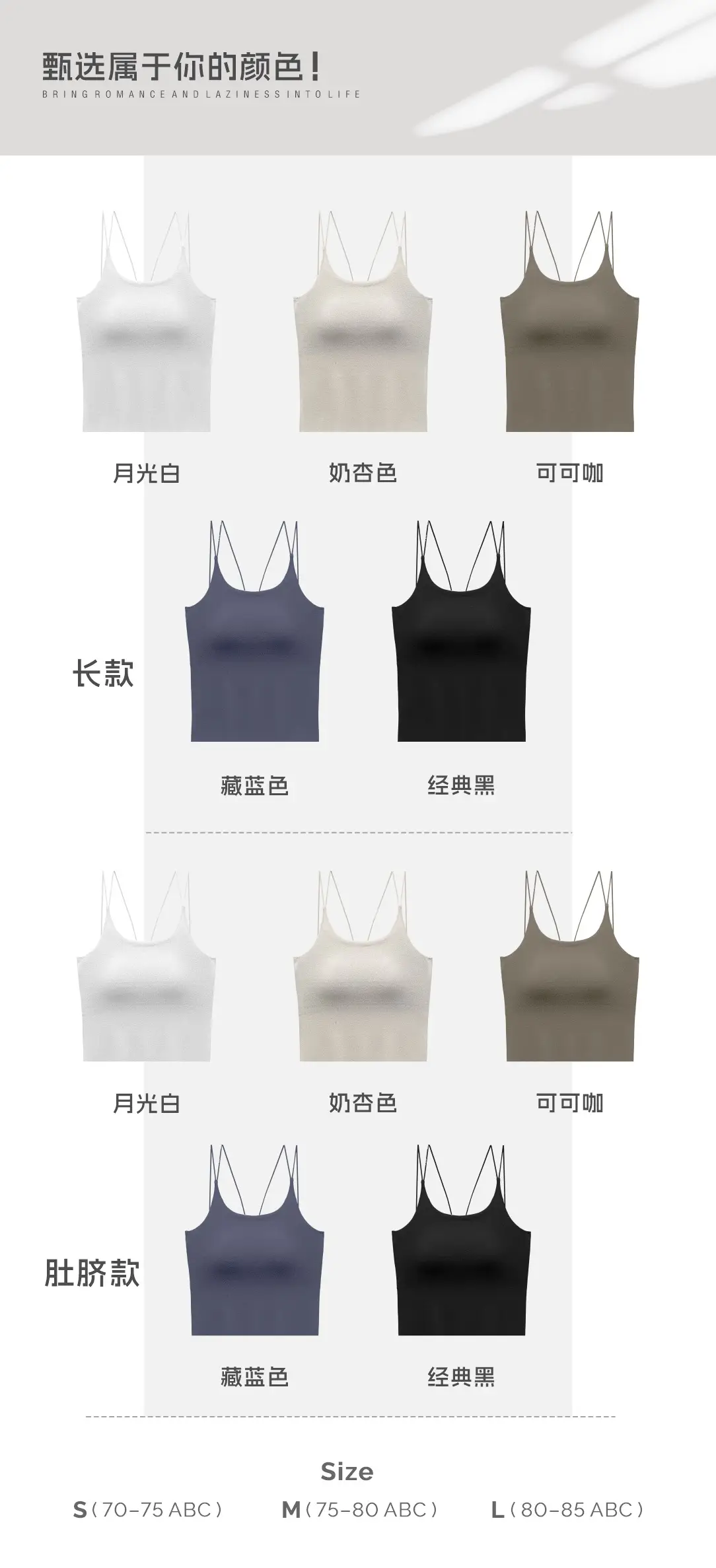 2025 New Thin Shoulder Strap Vest Bra Two-in-One — feature 4