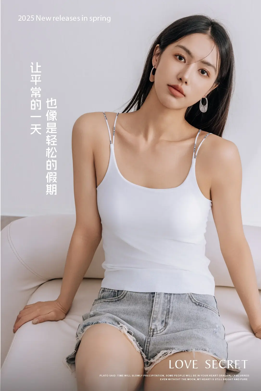 2025 New Thin Shoulder Strap Vest Bra Two-in-One — feature 6