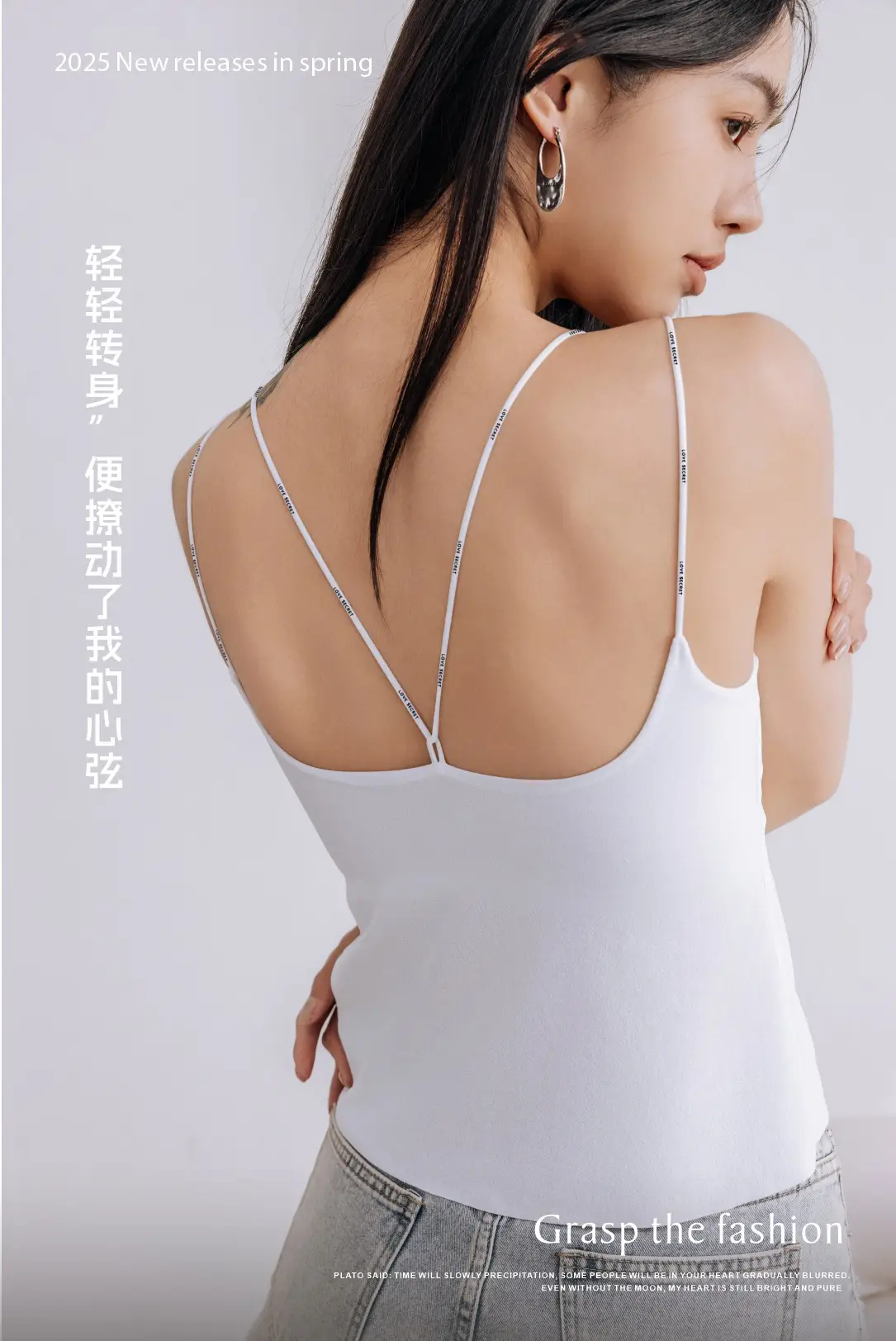 2025 New Thin Shoulder Strap Vest Bra Two-in-One — feature 8