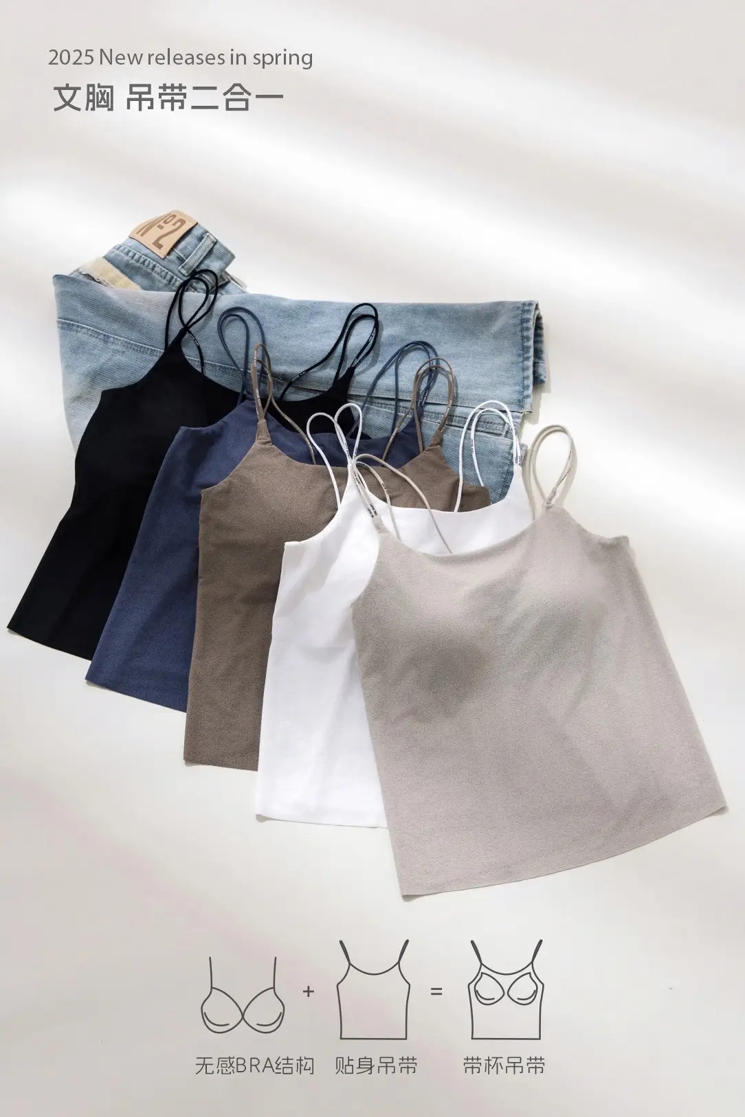 2025 New Thin Shoulder Strap Vest Bra Two-in-One — feature 9