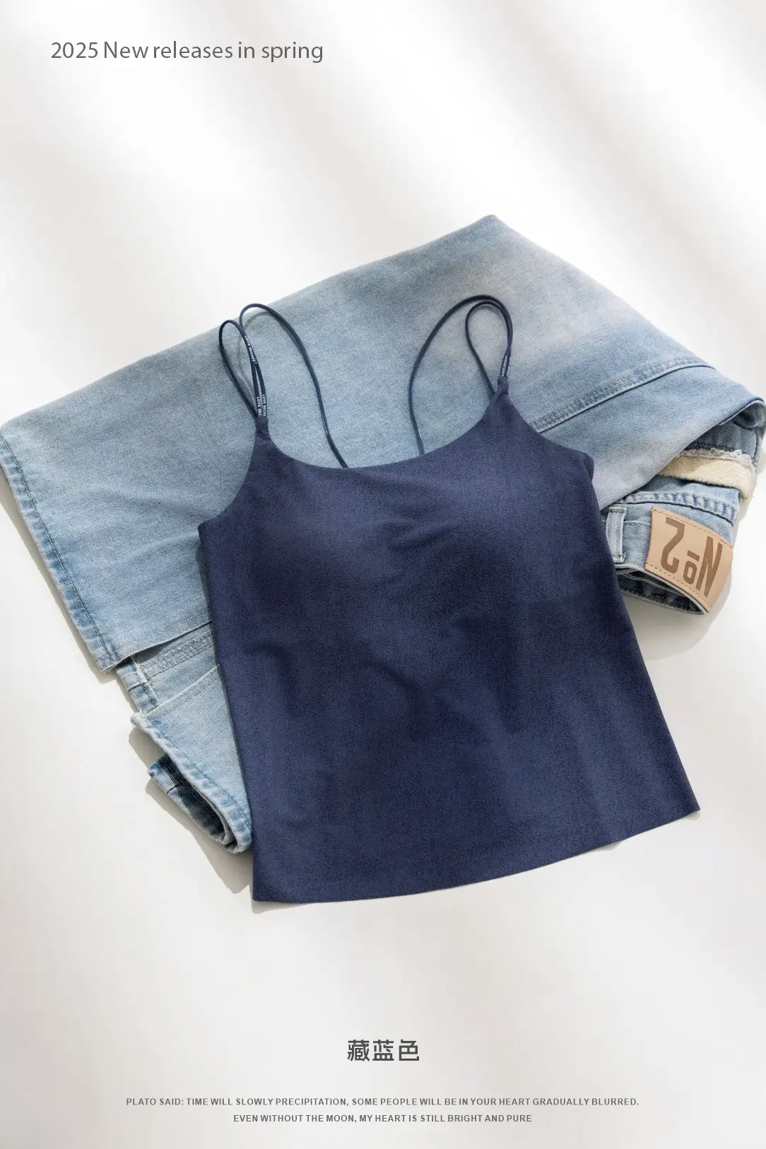 2025 New Thin Shoulder Strap Vest Bra Two-in-One - Image 6