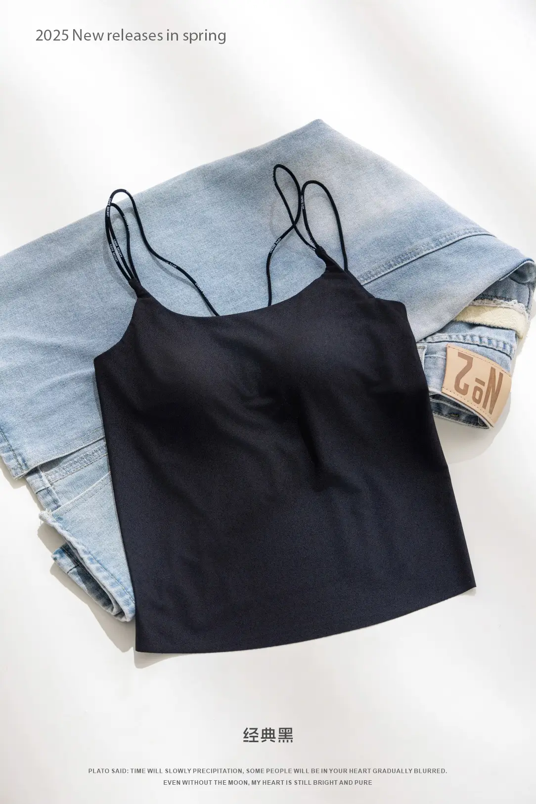 2025 New Thin Shoulder Strap Vest Bra Two-in-One - Image 2