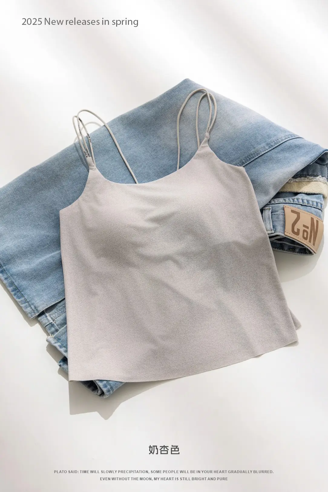 2025 New Thin Shoulder Strap Vest Bra Two-in-One - Image 4