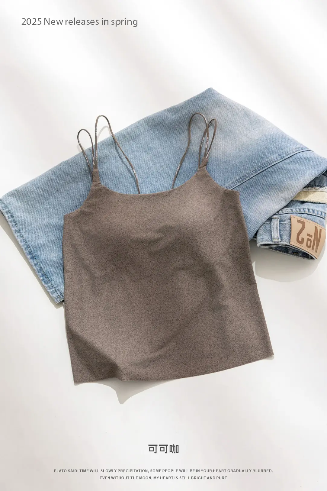 2025 New Thin Shoulder Strap Vest Bra Two-in-One - Image 5