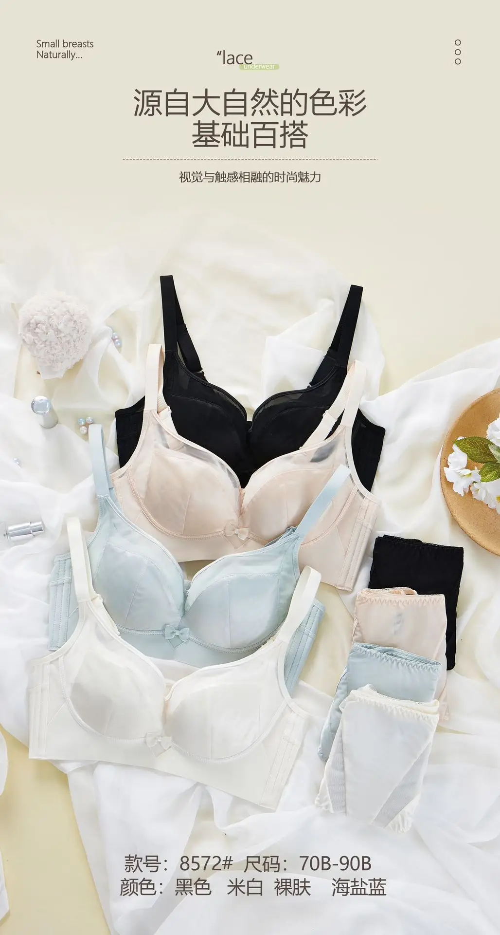 Adjustable Push-Up Bra for Women, Non-Rimless & Anti-Sagging — feature 1