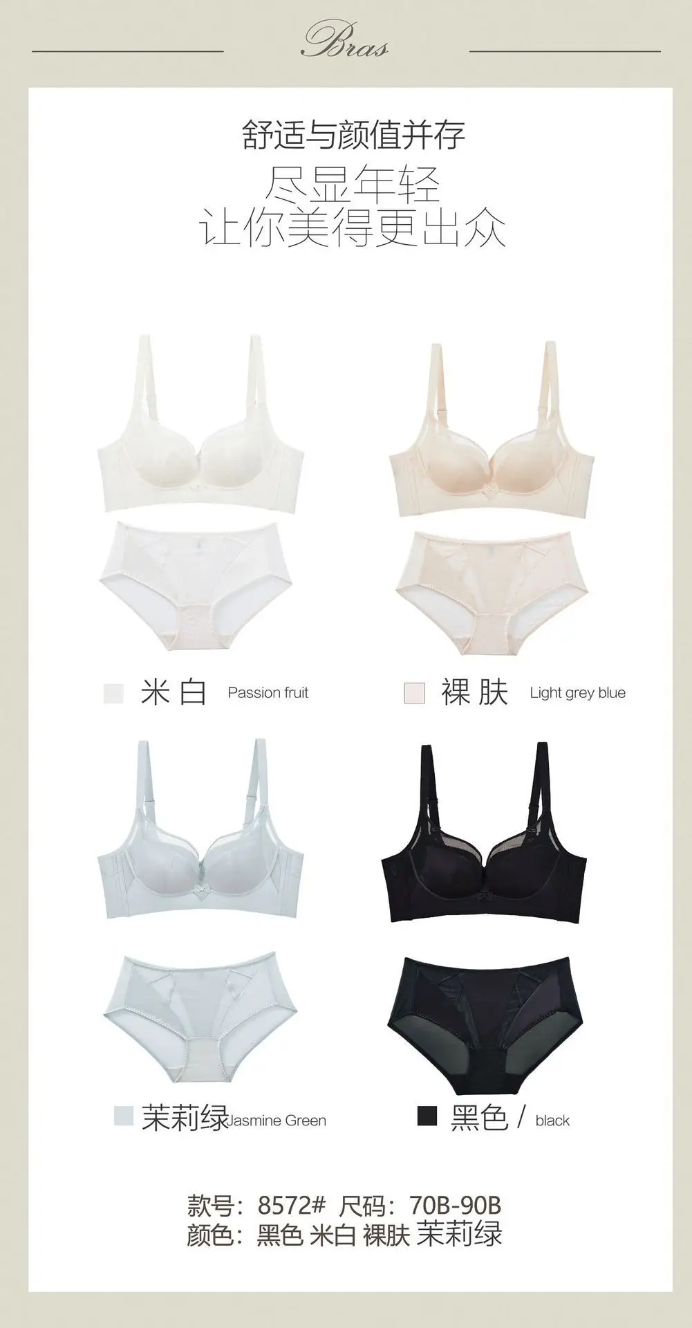 Adjustable Push-Up Bra for Women, Non-Rimless & Anti-Sagging — feature 18