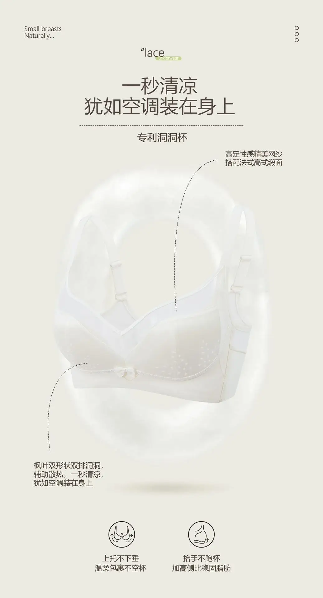 Adjustable Push-Up Bra for Women, Non-Rimless & Anti-Sagging — feature 3