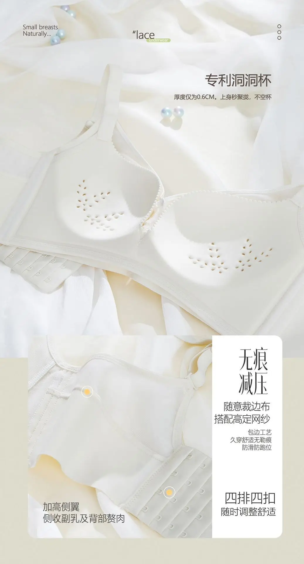 Adjustable Push-Up Bra for Women, Non-Rimless & Anti-Sagging — feature 4