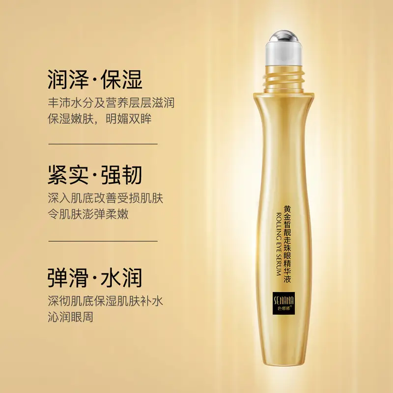 Nana Gold Bright Eyes Beads Eye Essence Skin Rejuvenation - Image 8