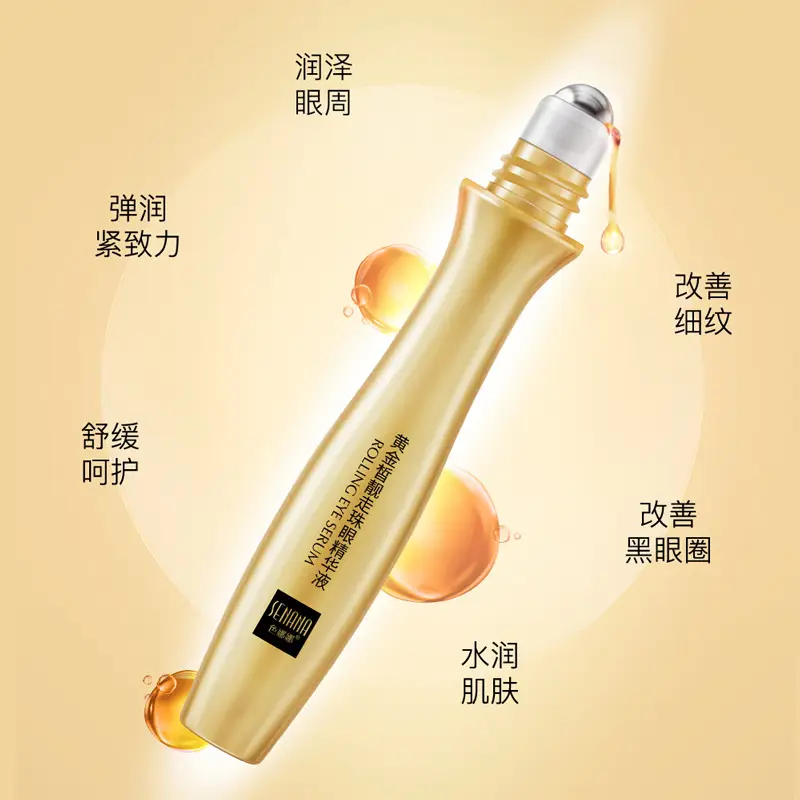 Nana Gold Bright Eyes Beads Eye Essence Skin Rejuvenation - Image 9