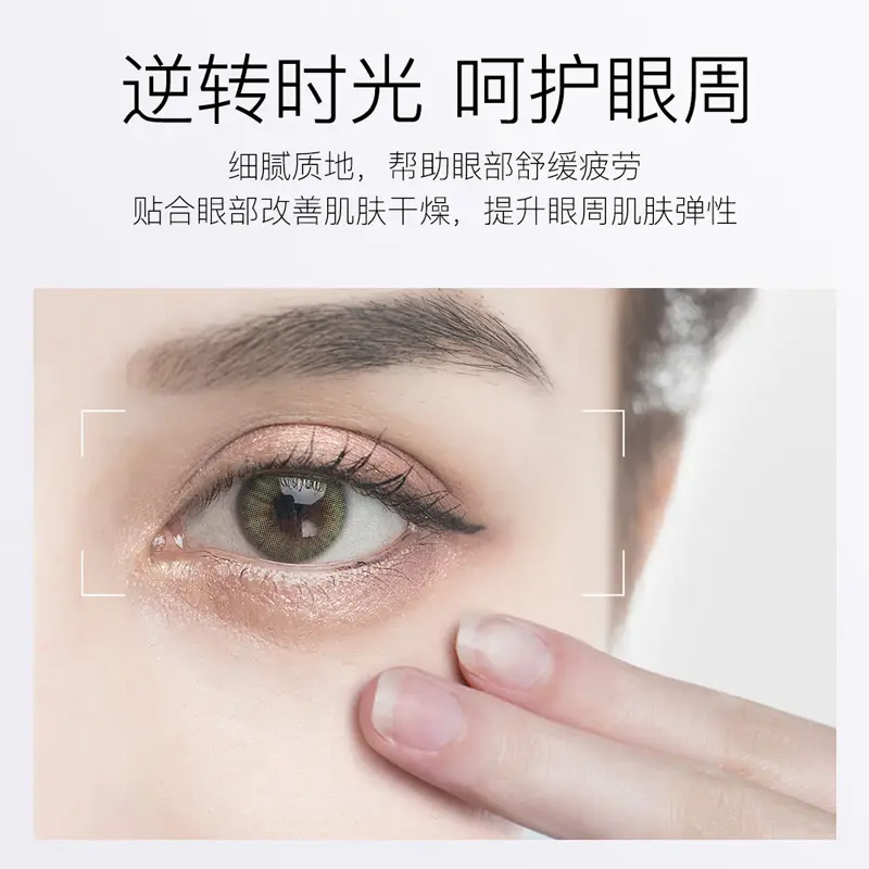 Nana Gold Bright Eyes Beads Eye Essence Skin Rejuvenation - Image 10