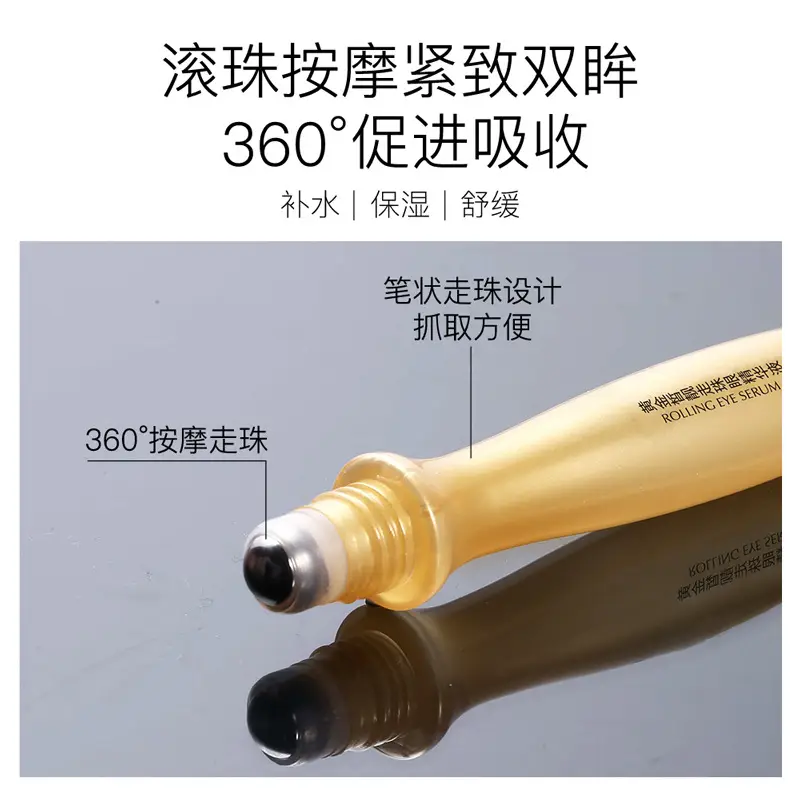 Nana Gold Bright Eyes Beads Eye Essence Skin Rejuvenation - Image 11