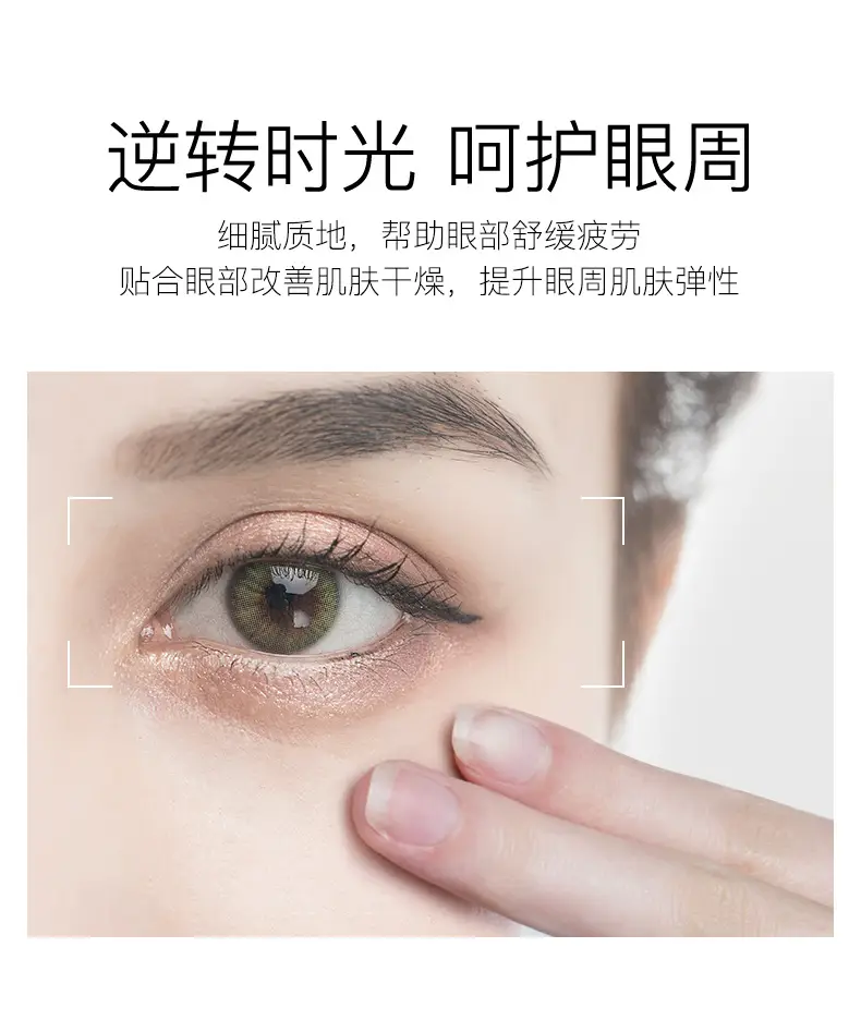 Nana Gold Bright Eyes Beads Eye Essence Skin Rejuvenation — feature 18