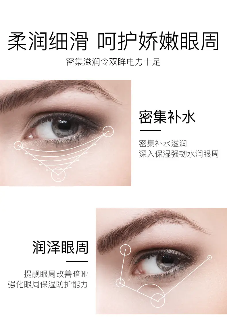 Nana Gold Bright Eyes Beads Eye Essence Skin Rejuvenation — feature 20