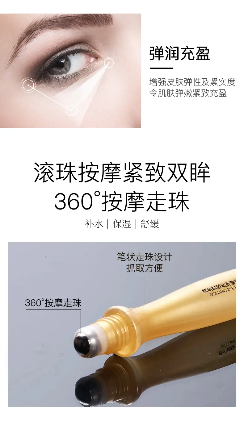Nana Gold Bright Eyes Beads Eye Essence Skin Rejuvenation — feature 21