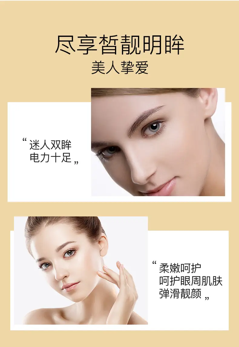 Nana Gold Bright Eyes Beads Eye Essence Skin Rejuvenation — feature 22