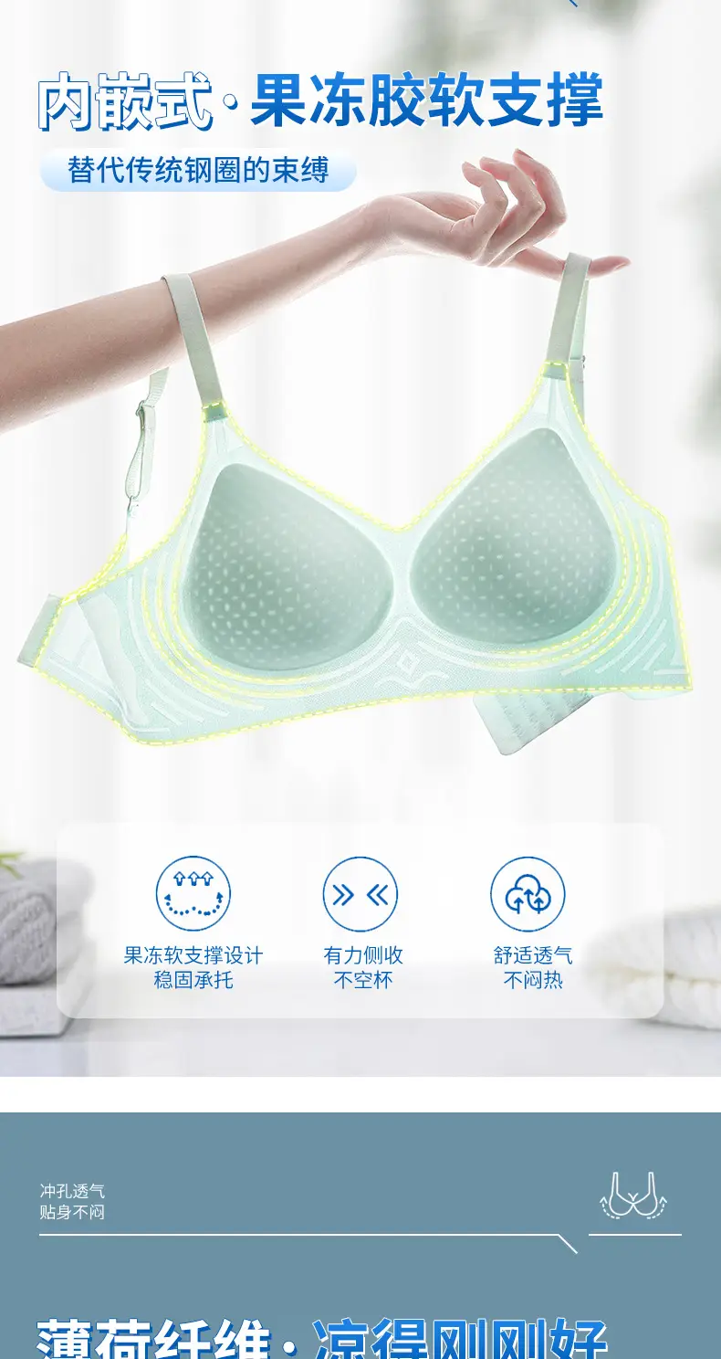 Women's Jelly Soft Push-Up Bra Small Size — feature 1