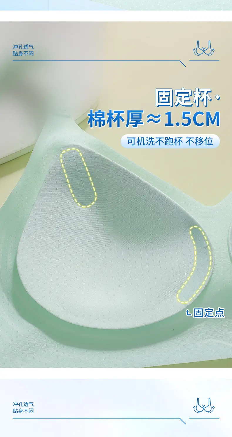 Women's Jelly Soft Push-Up Bra Small Size — feature 12