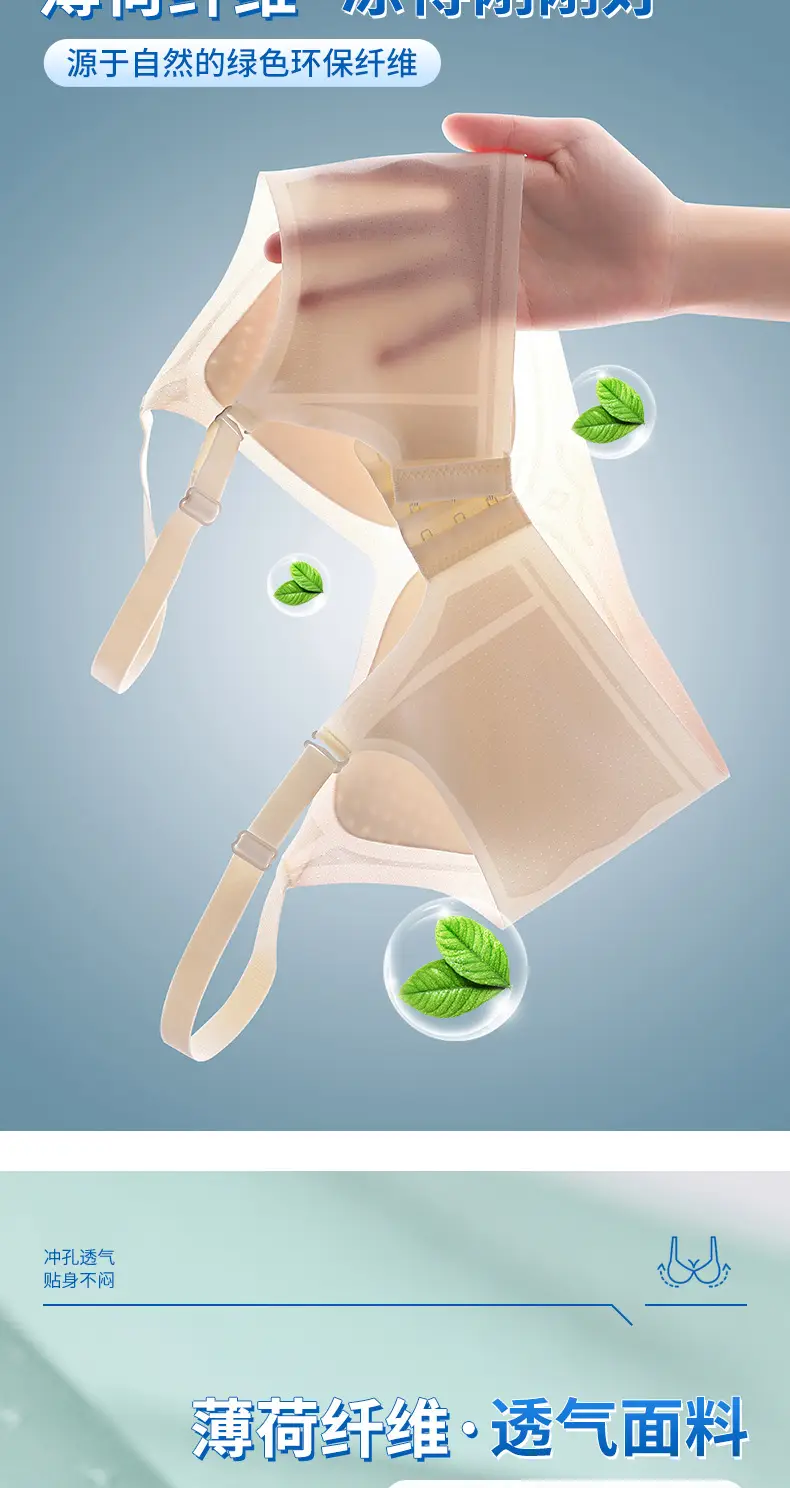 Women's Jelly Soft Push-Up Bra Small Size — feature 2