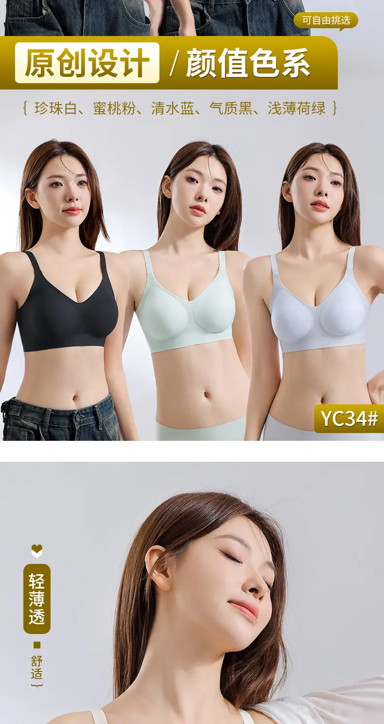 Women's Jelly Soft Push-Up Bra Small Size — feature 5