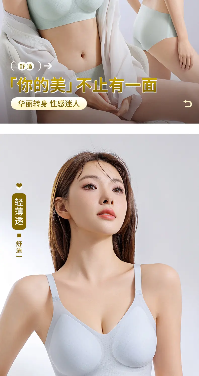 Women's Jelly Soft Push-Up Bra Small Size — feature 7