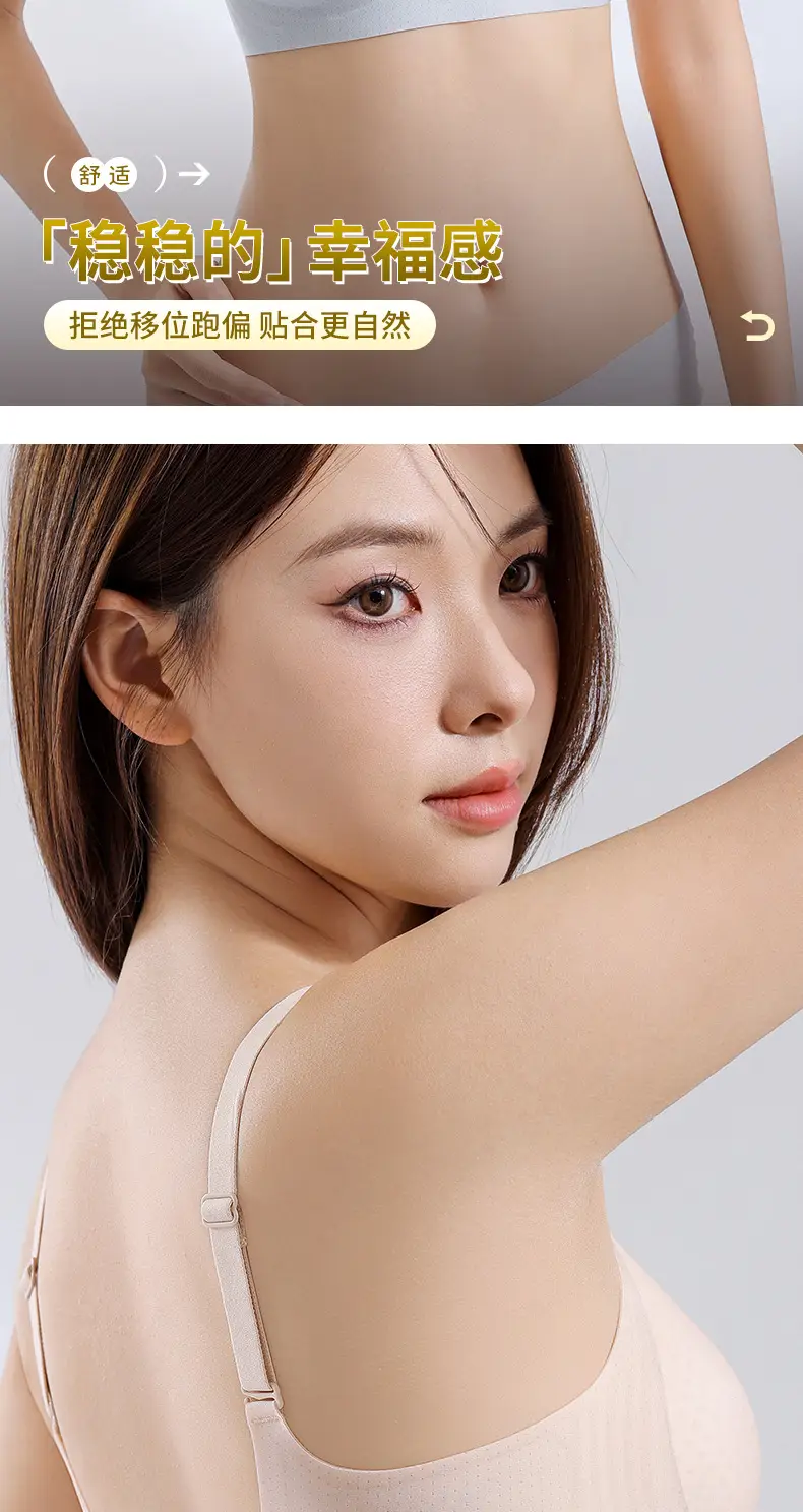 Women's Jelly Soft Push-Up Bra Small Size — feature 8